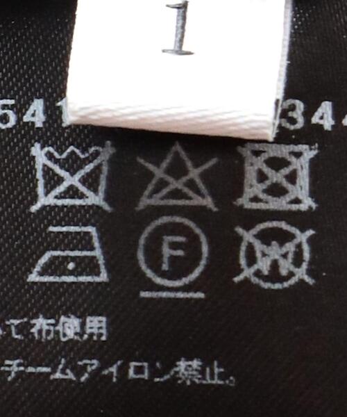 ASTRAET（アストラット）の「＜ASTRAET（アストラット）＞スソZIP ソクショウ スリムイージーパンツ②（その他パンツ・レディース・ブラック・00/1/0）」の11枚目の写真