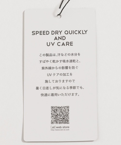 niko and...（ニコアンド）の「[セットアップ対応]テーパードクライミングパンツ（その他パンツ・メンズ・ネイビー/カーキ/スモーク・MEDIUM/LARGE）」の19枚目の写真