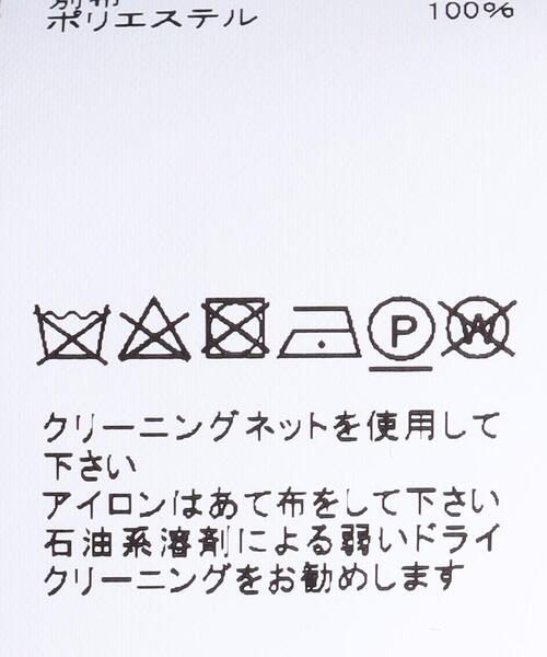 Sacai（サカイ）の「＜sacai（サカイ）＞グログラン ミックス ワンピース BLACK ■■■（ワンピース・レディース・ブラック・1）」の10枚目の写真