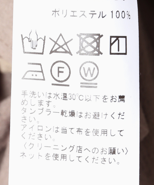 JOURNAL STANDARD(ジャーナルスタンダード)の「【EVALET/エバレット】クレープ テーラードジャケット(テーラードジャケット・メンズ・ベージュ/ネイビー/ブラック系その他・SMALL/MEDIUM/LARGE)」の20枚目の写真