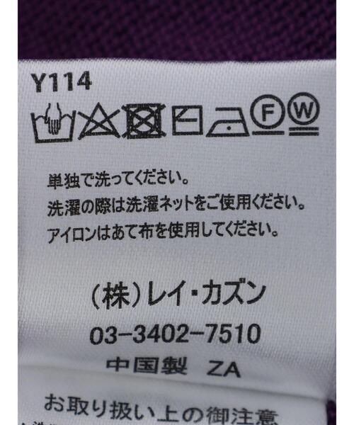 Green Parks(グリーンパークス)の「・novem 9 ショートVネックカーディガン(カーディガン/ボレロ・レディース・ブラック/パープル/ピンク/ブルー・FREE)」の11枚目の写真