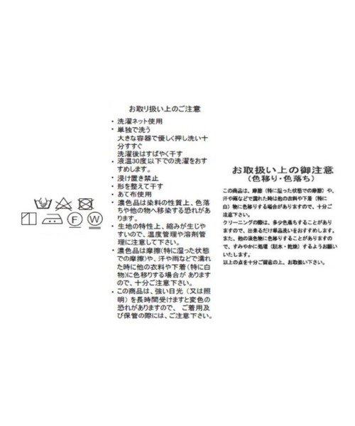 RIVE DROITE(リヴドロワ)の「裾の切り替えがポイント/切替ロングシャツワンピース(ワンピース・レディース・ネイビー/モスグリーン/ブルー・FREE)」の17枚目の写真