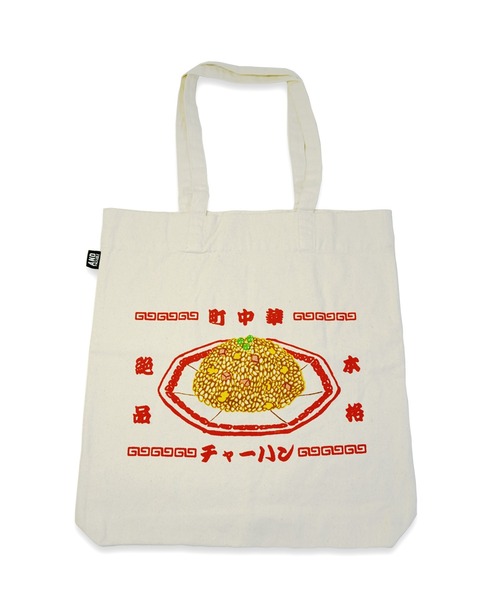 GLOBAL FORME CONCRETE（グローバルフォルムコンクリート）の「【AND PACKABLE】TB ツイルトートバッグ（トートバッグ・レディース・その他1/その他2/その他3/その他5/その他4/その他8/その他7/その他6/その他11/その他10/その他9/その他13/その他14/その他12/その他15/その他16/その他17/その他18/その他19/その他20・FREE）」の14枚目の写真