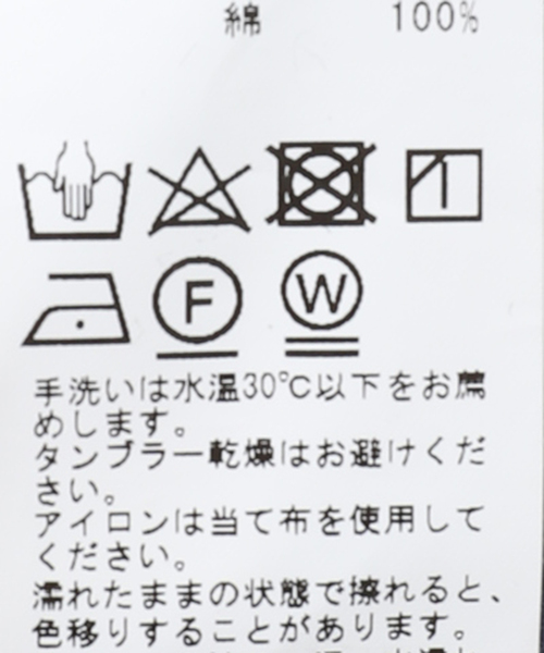 EDIFICE（エディフィス）の「E.リジットデニムスラックス（スラックス・メンズ・ネイビー・46/44/48）」の15枚目の写真