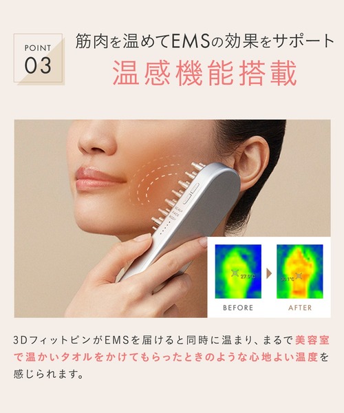 ヘアブラシ・コーム SALONIA EMS LIFT BRUSH Salonia EMS Lift Brush | Japan Trend Shop