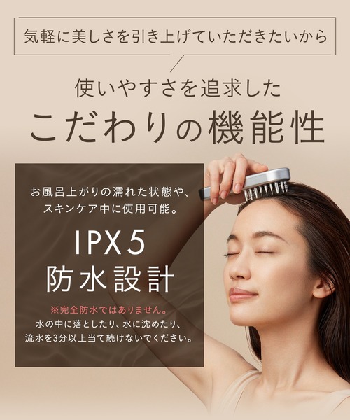 セール】SALONIA サロニア EMSリフトブラシ（美容器具）｜SALONIA