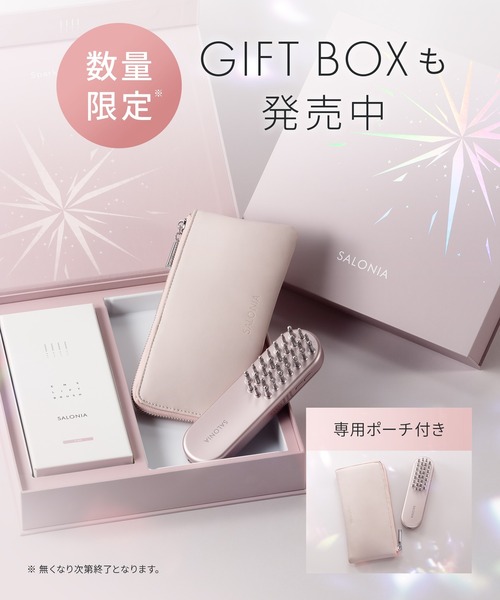 セール】SALONIA サロニア EMSリフトブラシ（美容器具）｜SALONIA