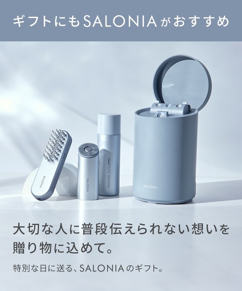 セール】SALONIA サロニア EMSリフトブラシ（美容器具）｜SALONIA