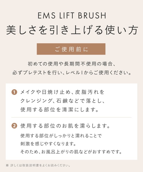 SALONIA（サロニア）の「SALONIA サロニア EMSリフトブラシ（美容器具・レディース・シルバー/ピンク・ONE SIZE）」の11枚目の写真