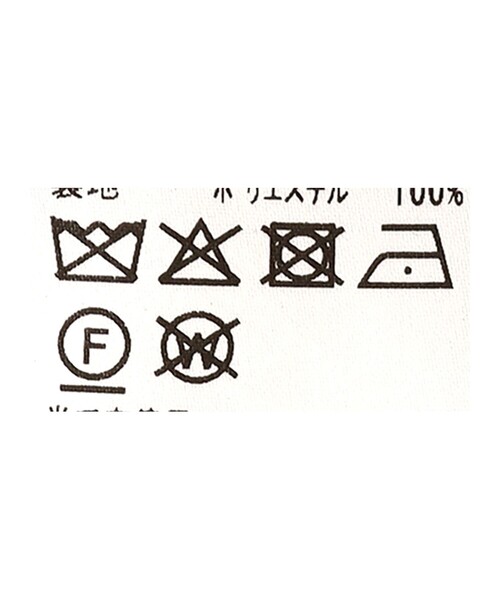 RBS（アールビーエス）の「RBS / ポケット ハーネス（ベスト・レディース・シルバー/ブラック・ONE SIZE）」の13枚目の写真