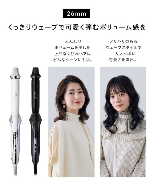 ReFa（リファ）の「リファ カールアイロン プロ（美容器具・レディース・ホワイト/ブラック/ホワイト系その他/ブラック系その他/ホワイト系その他2/ブラック系その他2/ブラック系その他3/ホワイト系その他3・26mm/32mm/38mm/19mm）」の22枚目の写真