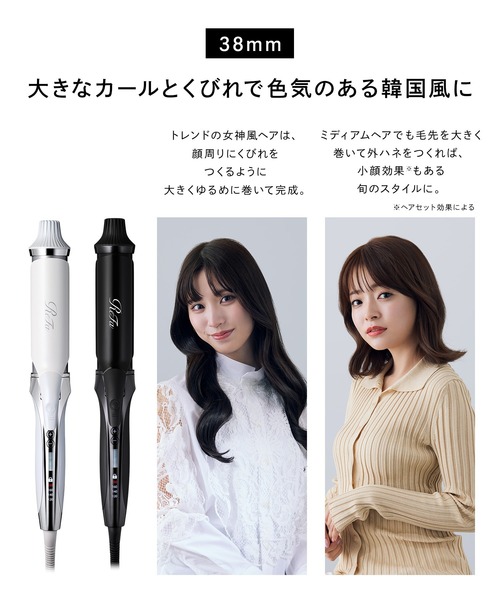 ReFa（リファ）の「リファ カールアイロン プロ（美容器具・レディース・ホワイト/ブラック/ホワイト系その他/ブラック系その他/ホワイト系その他2/ブラック系その他2/ブラック系その他3/ホワイト系その他3・26mm/32mm/38mm/19mm）」の18枚目の写真