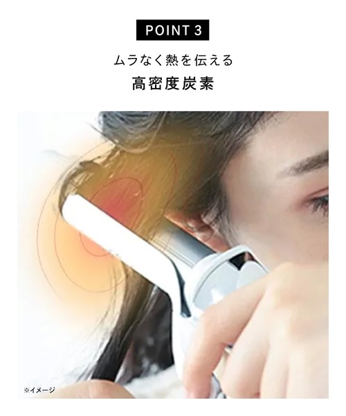ReFa（リファ）の「リファ カールアイロン プロ（美容器具・レディース・ホワイト/ブラック/ホワイト系その他/ブラック系その他/ホワイト系その他2/ブラック系その他2/ブラック系その他3/ホワイト系その他3・26mm/32mm/38mm/19mm）」の12枚目の写真