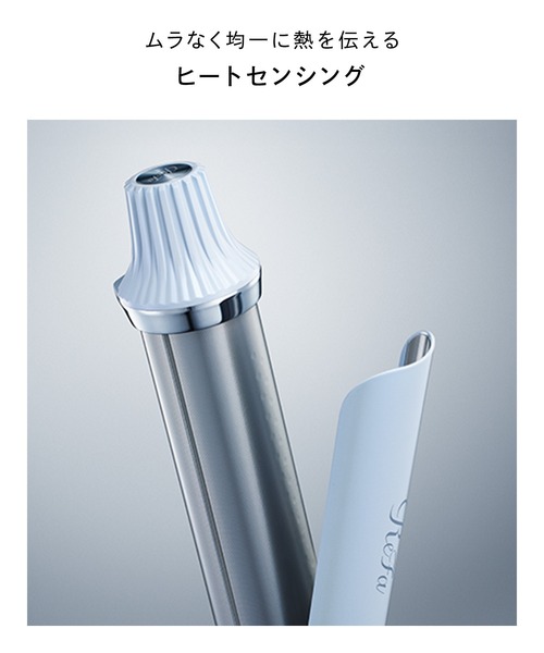 ReFa（リファ）の「リファ カールアイロン プロ（美容器具・レディース・ホワイト/ブラック/ホワイト系その他/ブラック系その他/ホワイト系その他2/ブラック系その他2/ブラック系その他3/ホワイト系その他3・26mm/32mm/38mm/19mm）」の11枚目の写真