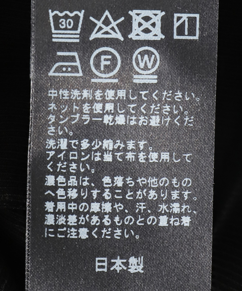 journal standard L'essage（ジャーナルスタンダードレサージュ）の「《追加》ヴィンテージリブ アシメプルオーバー（Tシャツ/カットソー・レディース・ブラック/ホワイト・FREE）」の22枚目の写真