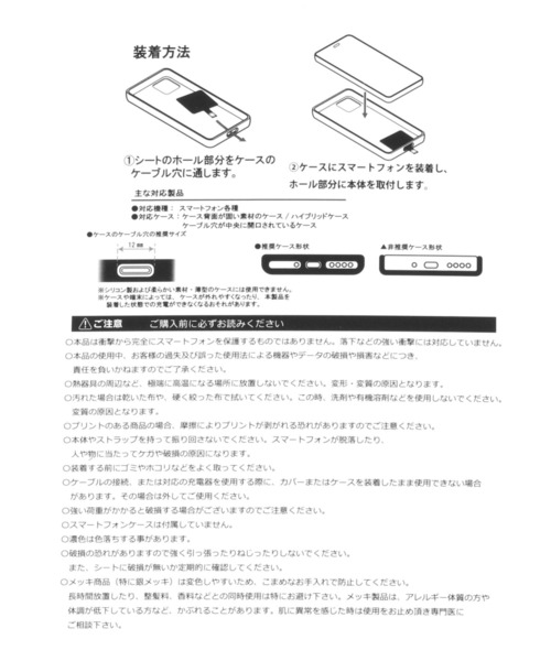 GLOBAL WORK(グローバルワーク)の「ボール編みハンドストラップ/110663(スマホグッズ・レディース・ゴールド/シルバー・FREE)」の6枚目の写真