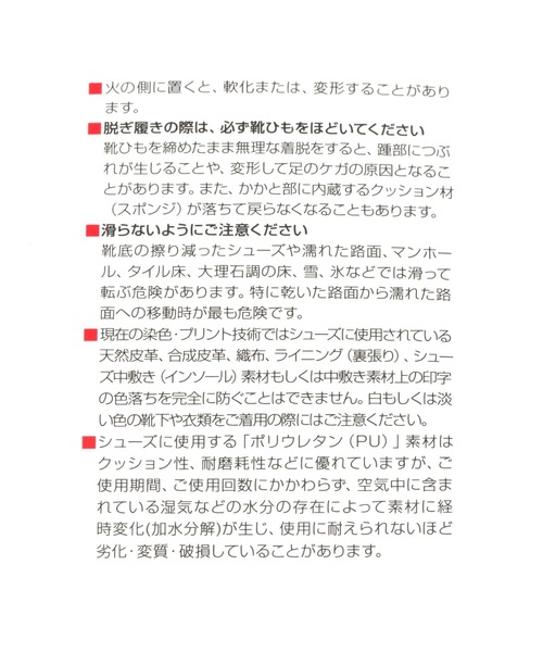 niko and...（ニコアンド）の「【New Balance(ニューバランス)】530 CK（スニーカー・メンズ・グレー・26.5/27.5）」の3枚目の写真