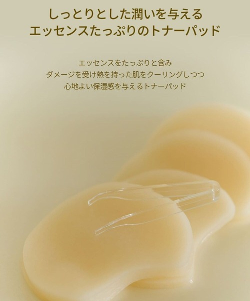 SKIN1004 MADAGASCAR CENTELLA QUICK CALMING PAD（パック