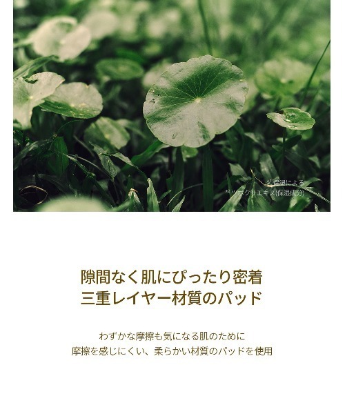 SKIN1004(スキンワンオーオーフォー)の「SKIN1004 MADAGASCAR CENTELLA QUICK CALMING PAD(パック/フェイスマスク・レディース・その他・FREE)」の4枚目の写真