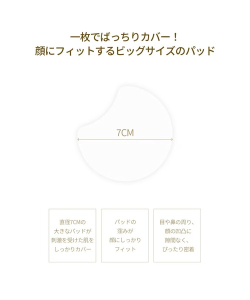SKIN1004(スキンワンオーオーフォー)の「SKIN1004 MADAGASCAR CENTELLA QUICK CALMING PAD(パック/フェイスマスク・レディース・その他・FREE)」の5枚目の写真