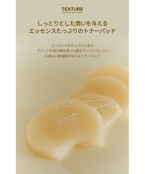 SKIN1004(スキンワンオーオーフォー)の「SKIN1004 MADAGASCAR CENTELLA QUICK CALMING PAD(パック/フェイスマスク・レディース・その他・FREE)」の7枚目の写真