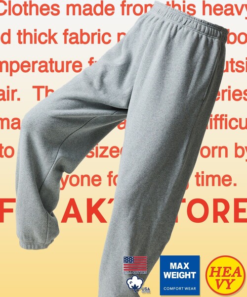 FREAK'S STORE(フリークスストア)の「FREAK’S STORE/フリークスストア HEAVY WEIGHT SWEAT PANTS 15oz/15オンス ヘビーウェイト スウェットパンツ/リラックスフィット/USAコットン(スウェットパンツ・メンズ・ブラック/グレー/ブラウン/ライトグレー・MEDIUM/LARGE/SMALL)」の3枚目の写真