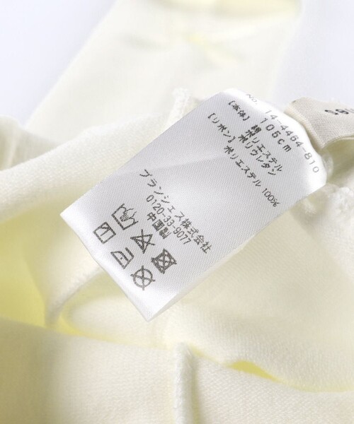 BRANSHES(ブランシェス)の「リボンタイツ(タイツ/ストッキング・キッズ・グレー/ブラック/アイボリー・85/120/105/135/95)」の8枚目の写真