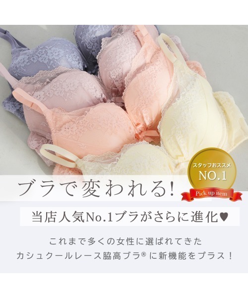 セール】【ブラショーツセット/バスト整う、カシュクールレース脇高