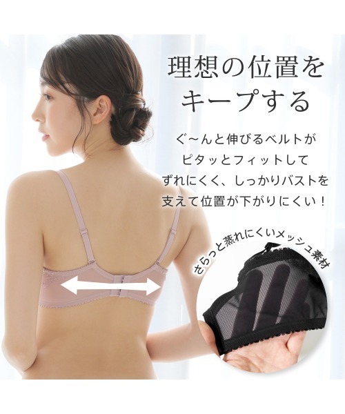 ブラショーツセット】リフト カシュクールレース脇高ブラ(R