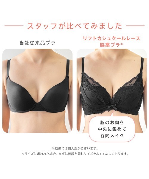 セール】【ブラショーツセット/バスト整う、カシュクールレース