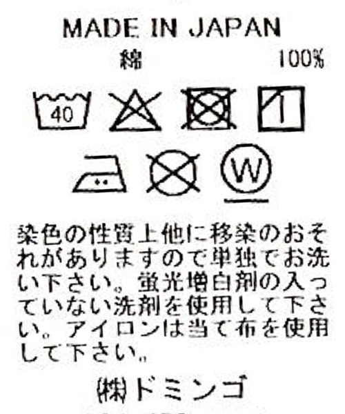 Brocante（ブロカント）の「[Brocante / ブロカント] 10oz甘織デニム デフォルメパントルサロペット（サロペット/オーバーオール・レディース・インディゴブルー・2）」の18枚目の写真