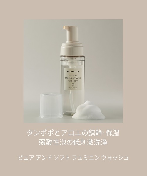 韓国フェムケア1位】ピュアアンドソフトフェミニンウォッシュ（その他