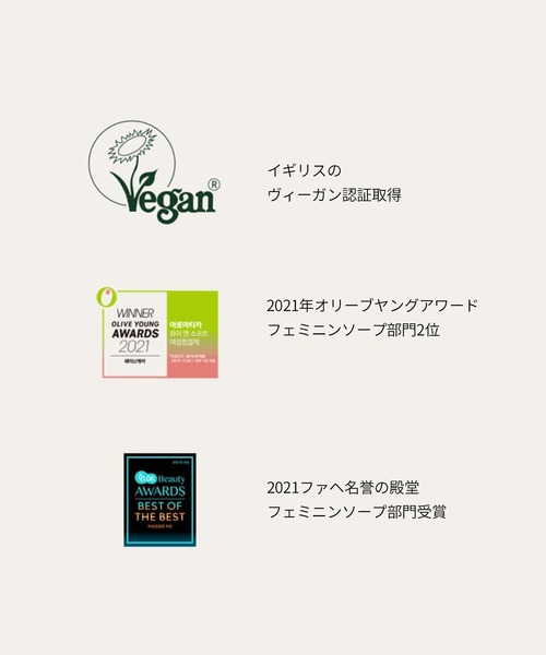 AROMATICA（アロマティカ）の「【韓国フェムケア１位】ピュアアンドソフトフェミニンウォッシュ（その他ボディ・ヘアケア・メンズ・その他・FREE）」の5枚目の写真