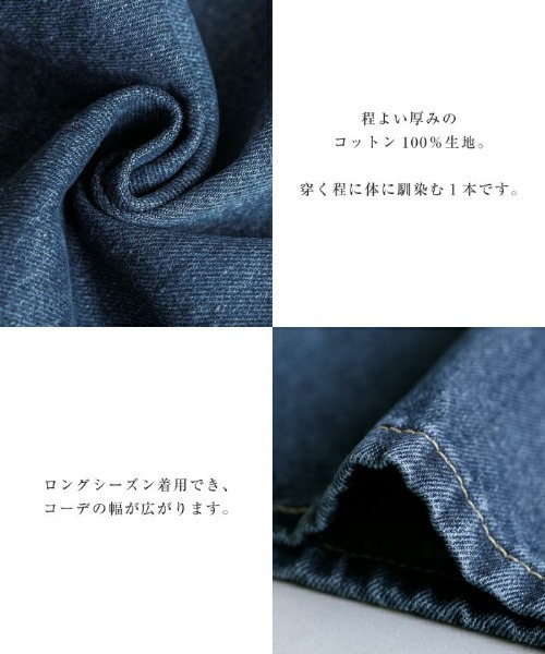 aquagarage(アクアガレージ)の「デニムワイドパンツ 春 夏 秋 冬 レディース | アクアガレージ aquagarage(デニムパンツ・レディース・ブルー/ブラック/ネイビー・L/M)」の6枚目の写真