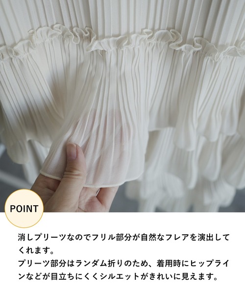 mysty woman(ミスティウーマン)の「ティアードプリーツスカート 320385(スカート・レディース・アイボリー/ブラック/グレー・FREE)」の18枚目の写真