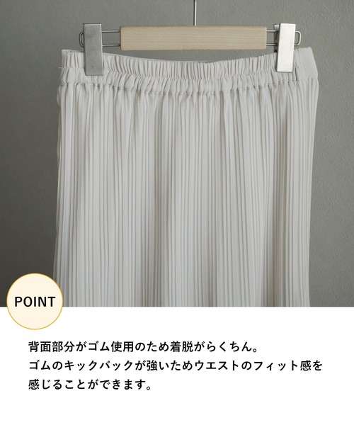 mysty woman(ミスティウーマン)の「ティアードプリーツスカート 320385(スカート・レディース・アイボリー/ブラック/グレー・FREE)」の17枚目の写真