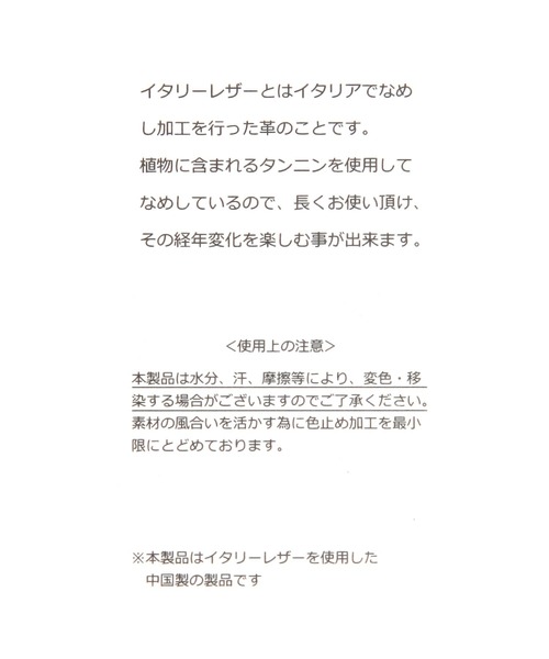 niko and...（ニコアンド）の「イタリアンレザーベルト（ベルト・メンズ・キャメル/ブラック・FREE）」の12枚目の写真