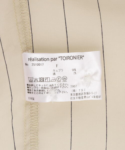 Toironier(トワロニエ)の「Toironier/トワロニエ/Open-Collar Shirt(シャツ/ブラウス・メンズ・ベージュ/チャコールグレー・F)」の12枚目の写真