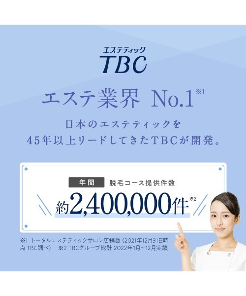 TBC（ティービーシー）の「【２個セット】 エピワックスシート（その他ボディ・ヘアケア・レディース・その他・FREE）」の2枚目の写真