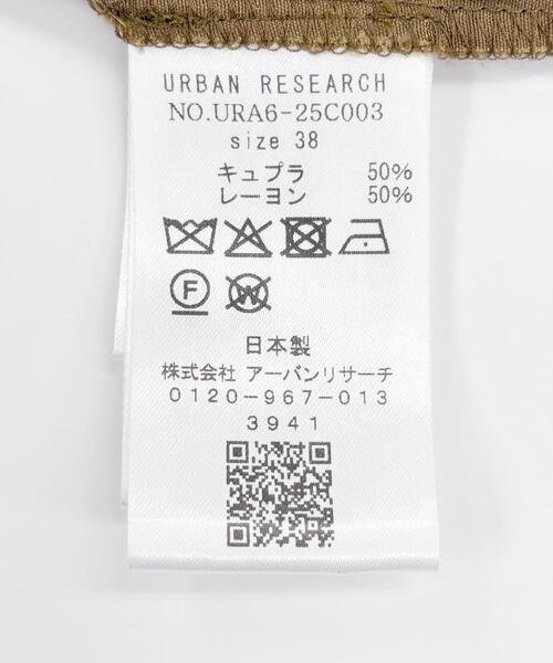 URBAN RESEARCH（アーバンリサーチ）の「キュプラレーヨンギャザーIラインスカート（スカート・レディース・ブラウン/ベージュ・36/38）」の12枚目の写真