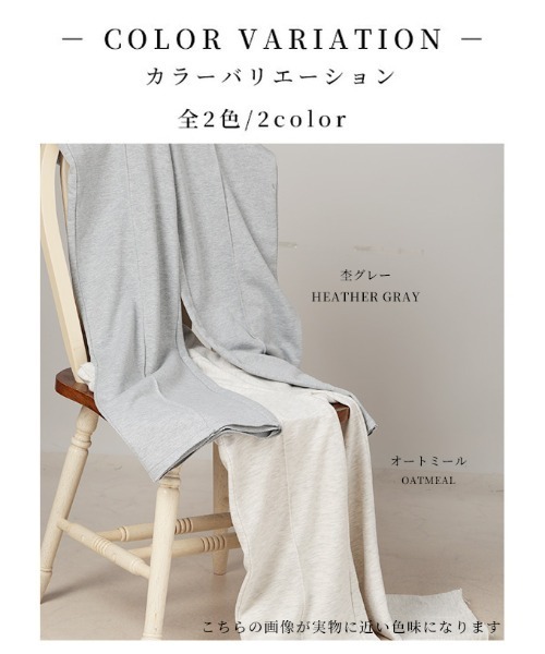 Sawa a la mode(サワアラモード)の「裏毛ピンタックパンツ(スウェットパンツ・レディース・杢グレー/オートミール・FREE)」の3枚目の写真