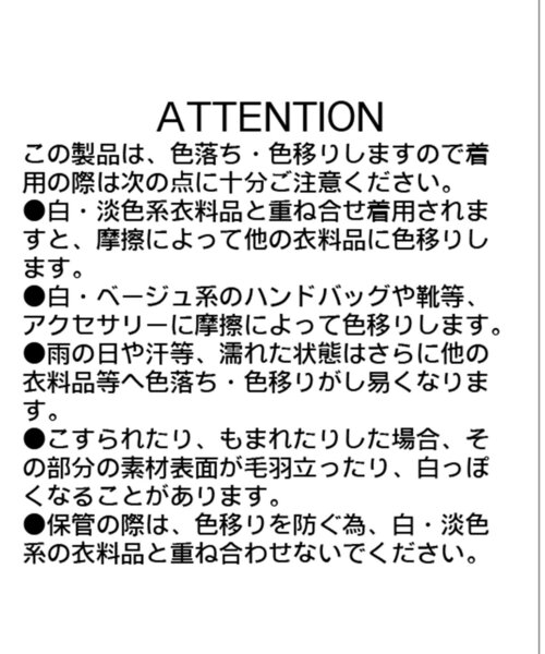 CAPRICIEUX LE'MAGE（カプリシューレマージュ）の「【3サイズ展開】ストレートルーズデニム（デニムパンツ・レディース・ブルー・38/PS/36）」の17枚目の写真