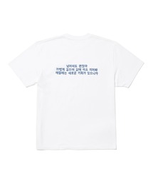 Hangul Tee -Step by Step-