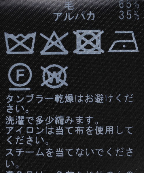 Spick & Span(スピックアンドスパン)の「FOX/ALPACAハーフスリーブニット(ニット/セーター・レディース・ピンク系その他/ブラウン・FREE)」の9枚目の写真