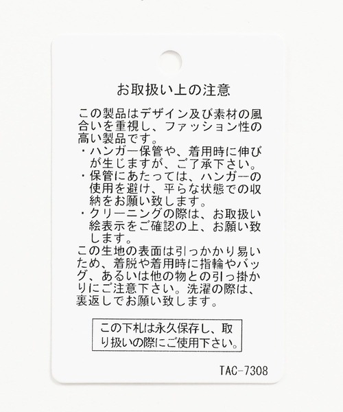 LAKOLE（ラコレ）の「ブークレロゴニットプルオーバー / 578000（ニット/セーター・レディース・グレー/ライム/アイボリー/ブラウン・FREE）」の16枚目の写真