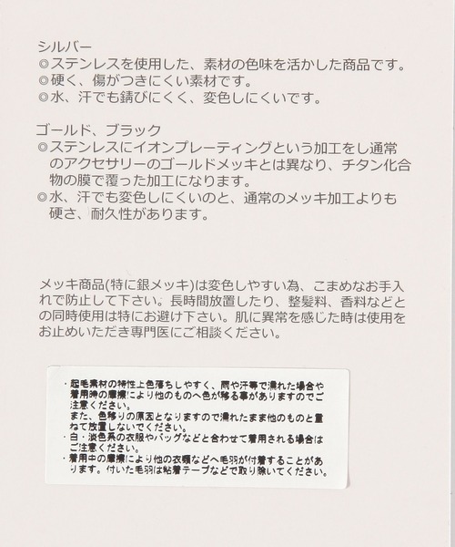 GLOBAL WORK(グローバルワーク)の「ステンレスヘンケイドロップネックレス/605952(ネックレス・レディース・シルバー/ゴールド・FREE)」の5枚目の写真