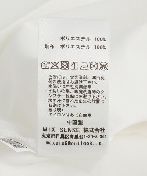 maxsix（マックスシックス）の「maxsix(マックスシックス）TEDDY BEAR 3D L/S TEE（Tシャツ/カットソー・メンズ・ブラック/ホワイト・L/M/S）」の22枚目の写真