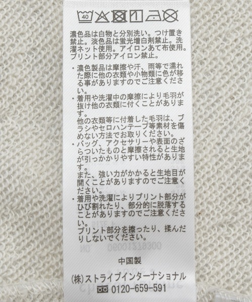 STAR WARS（スターウォーズ）の「STAR WARS/プリントスウェット（スウェット・レディース・ブラック/ホワイト系その他・FREE）」の16枚目の写真