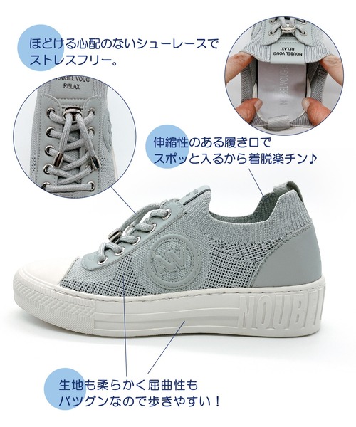 Noubel Voug Relax（ヌーベルヴォーグリラックス）の「上品スニーカー サッと履ける レザーニット レースアップスニーカー【2026新作】（スニーカー・レディース・シルバー/ブラック×ブラック/シャンパン/ホワイト・25cm/24.5cm/24cm/23.5cm/23cm/22.5cm）」の20枚目の写真