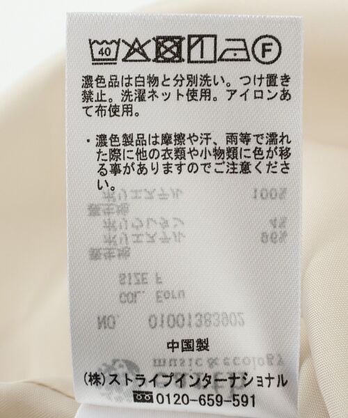 earth music&ecology(アースミュージックアンドエコロジー)の「SET2点チュール&キャミワンピース(ワンピース・レディース・ブラック/ホワイト系その他2・FREE)」の6枚目の写真